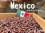 画像1: 【焙煎豆600g】メキシコ／チアパス【デカフェ】 (1)